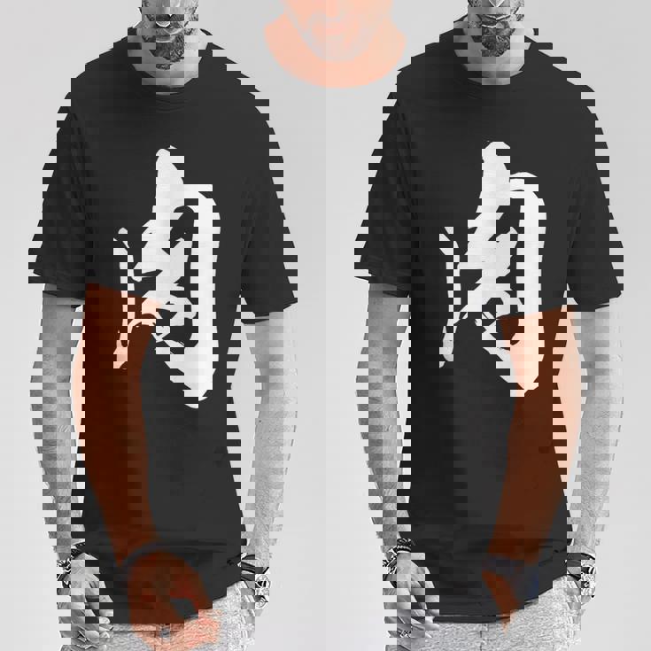 肉 おもしろ Tシャツ 面白い贈り物