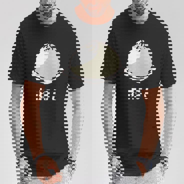 肉まん にく 肉まん好き 食べ物 中華まん かわいい おもしろ Tシャツ 面白い贈り物