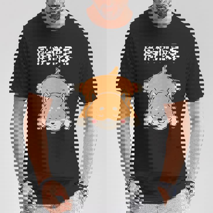 腰が限界 面白いtシャツ 文字入り メンズ おもしろ 面白い 服 オリジナル おもしろグッズ 文字 Tシャツ 面白い贈り物