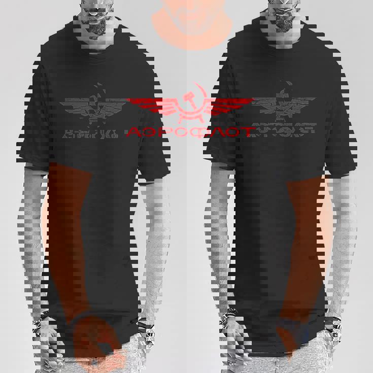 航空ソビエト連邦キリリック、ハンマーと鎌付き Tシャツ 面白い贈り物