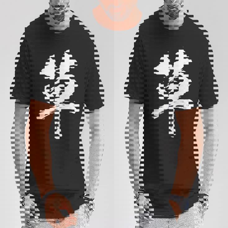 草 面白いtシャツ 文字入り メンズ おもしろ 面白い 服 オリジナル おもしろグッズ 文字tシャツ ネタ ギャグ Tシャツ 面白い贈り物