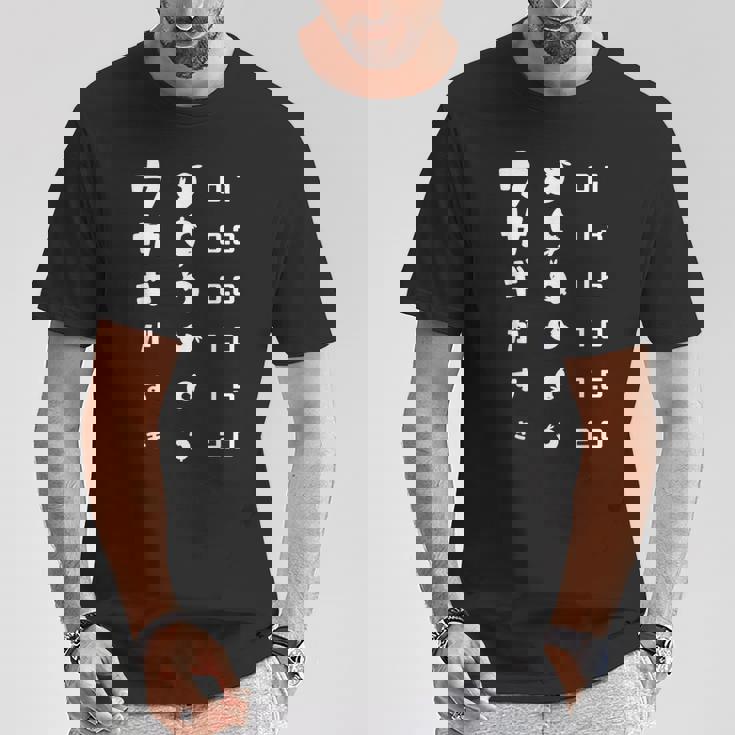 視力検査 ウサギがすき ウサギ 兎 うさぎ好き ウサギ好き ウサギの飼い主 うさぎの飼い主 うさぎ飼い おもしろ うさぎ Tシャツ 面白い贈り物