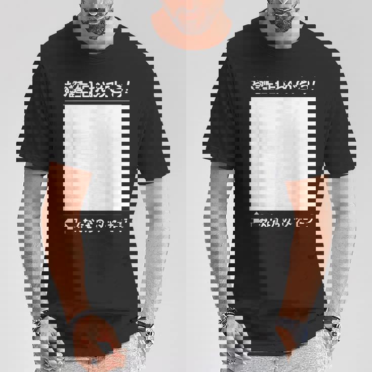 誕生日 おめでとう 寄せ書き ギフト 贈り物 メッセージ 記念 誕生会 バースデー バースディ お祝い Tシャツ 面白い贈り物