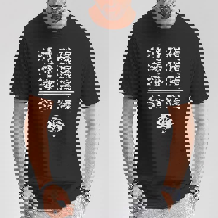 誕生日 誕生日おめでとう 50歳 五十歳 五十路 ネタ ジョーク ギャグ お笑い ツッコミ 50祝い 長寿祝い おもしろ Tシャツ 面白い贈り物