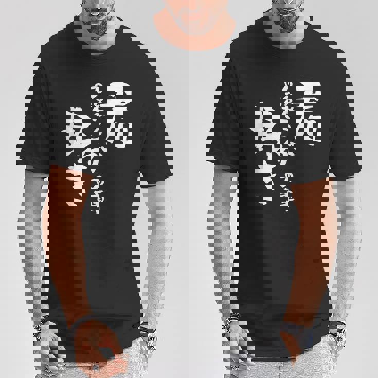 車 面白いtシャツ 自動車 おもしろ ネタ 文字入り 大人 メンズ おもしろグッズ 車いじり 君の後ろの車 Tシャツ 面白い贈り物