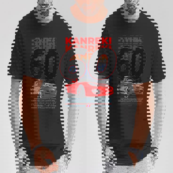 車 面白いtシャツ 還暦 自動車 おもしろ ネタ 大人 メンズ おもしろグッズ 車いじり 還暦祝い イラスト Tシャツ 面白い贈り物