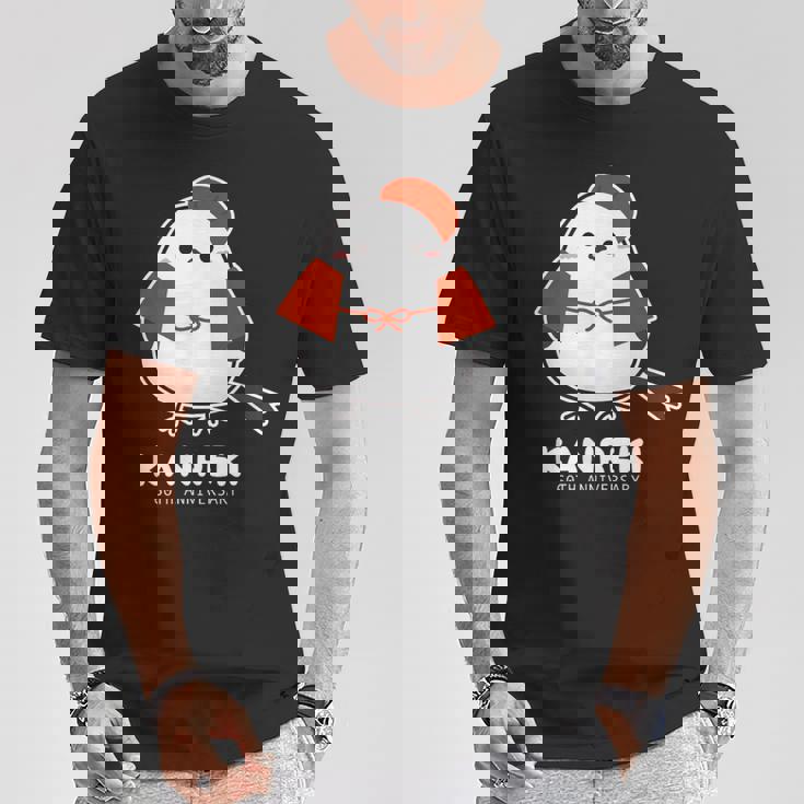 還暦祝い シマエナガ 鳥 北海道 男性 父 女性 母 ちゃんちゃんこ 還暦お祝い 60歳 かわいい Tシャツ 面白い贈り物