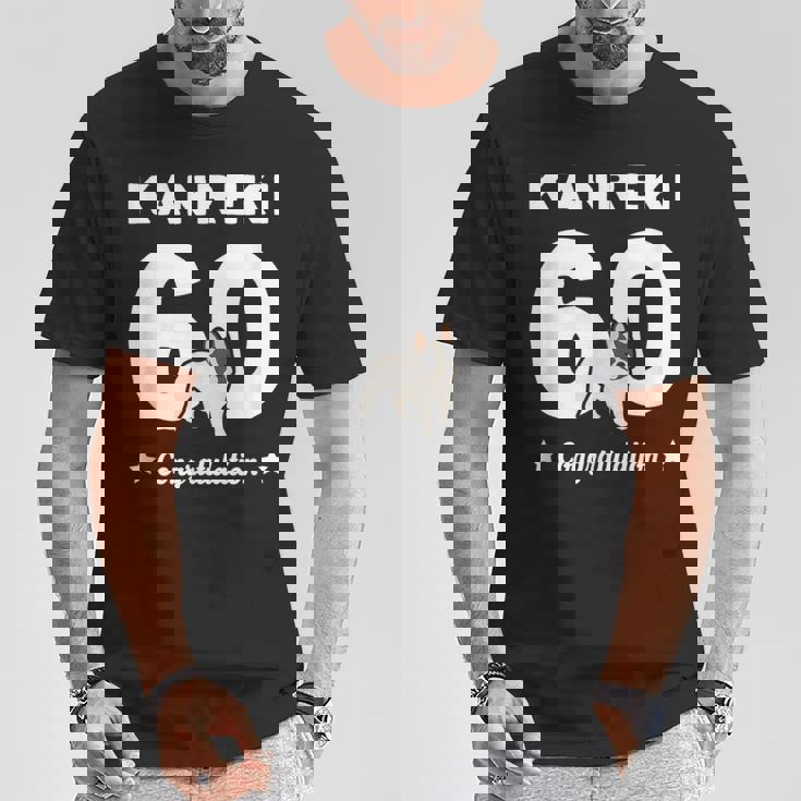 還暦祝い 男性 女性 人気 いぬ 犬 フレンチブルドッグ 犬好き かわいい おしゃれ 家族写真 服装 Tシャツ 面白い贈り物