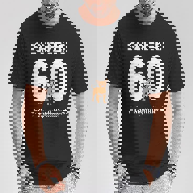 還暦祝い 男性 女性 人気 いぬ 犬 チワワ 犬好き かわいい おしゃれ 家族写真 服装 Tシャツ 面白い贈り物