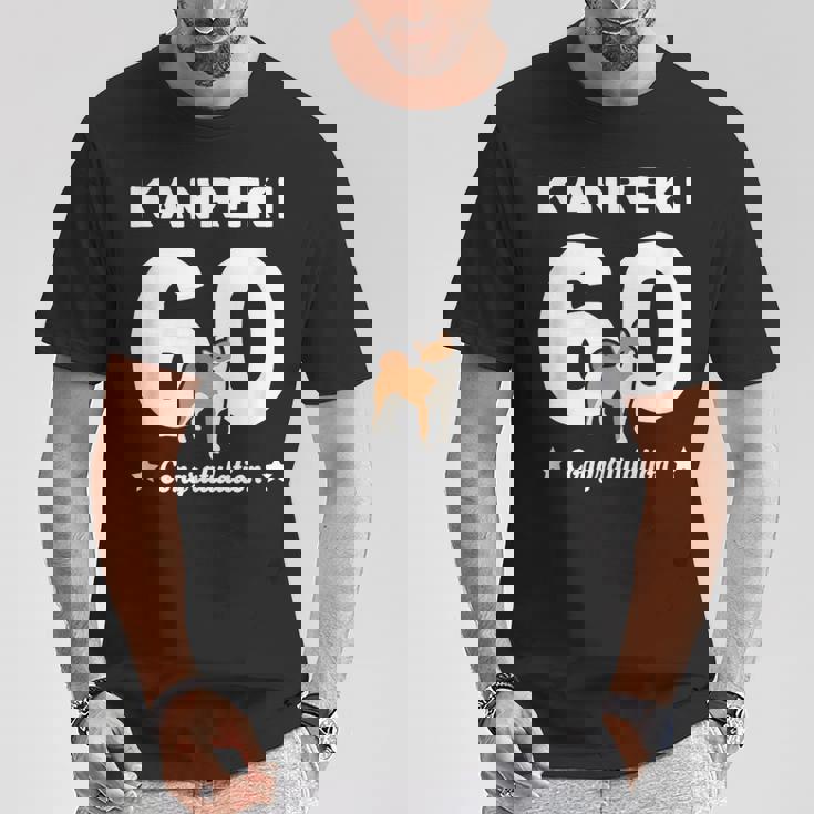 還暦祝い 男性 女性人気 いぬ 犬 柴犬 犬好き かわいい おしゃれ 家族写真 服装 Tシャツ 面白い贈り物