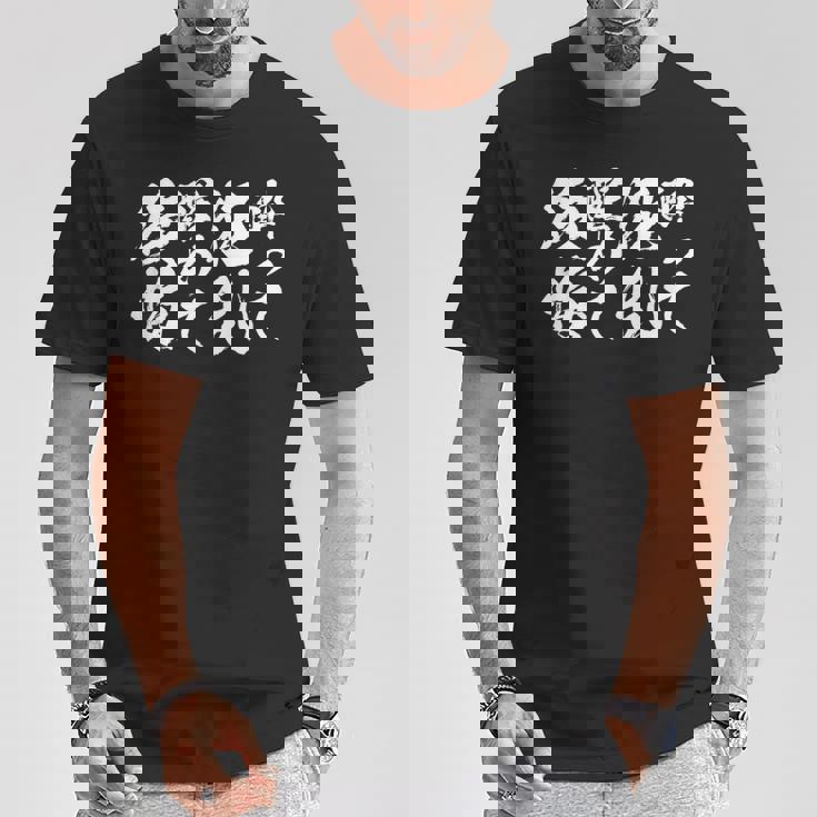 酒 面白いtシャツ 酒 ことわざ メンズ おもしろ 筆文字 面白い 服 オリジナル おもしろグッズ 文字tシャツ ネタ Tシャツ 面白い贈り物