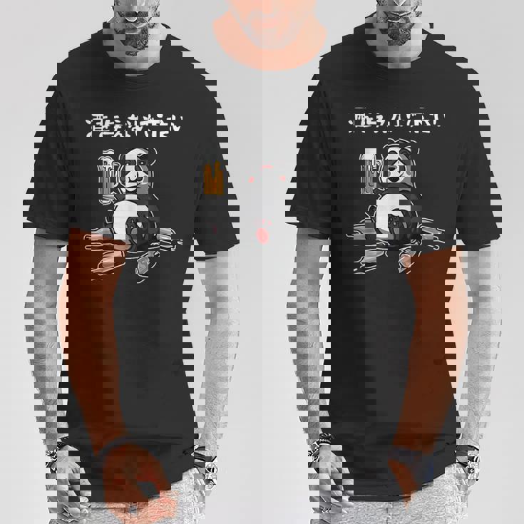 酒 面白いtシャツ ビール メンズ おもしろ 筆文字 面白い 服 オリジナル おもしろグッズ 文字 Tシャツ 面白い贈り物