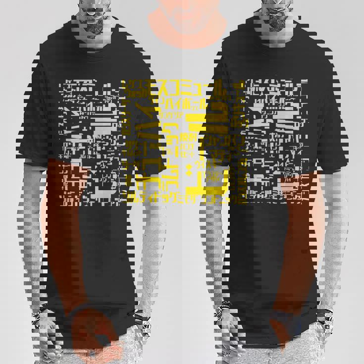 酒 面白いtシャツ 酒 メンズ おもしろ 筆文字 面白い 服 オリジナル おもしろグッズ 文字tシャツ ネタ Tシャツ 面白い贈り物