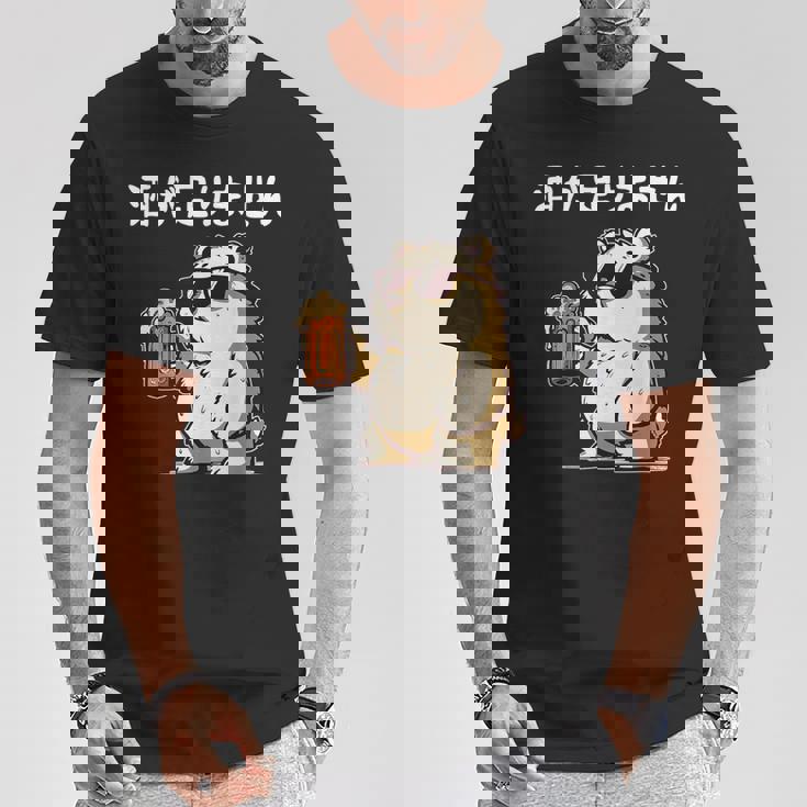 酒が足りません クマ 面白い酒 面白いtシャツ酒 メンズ おもしろ 筆文字 面白い 服 オリジナル おもしろグッズ 文字 Tシャツ 面白い贈り物