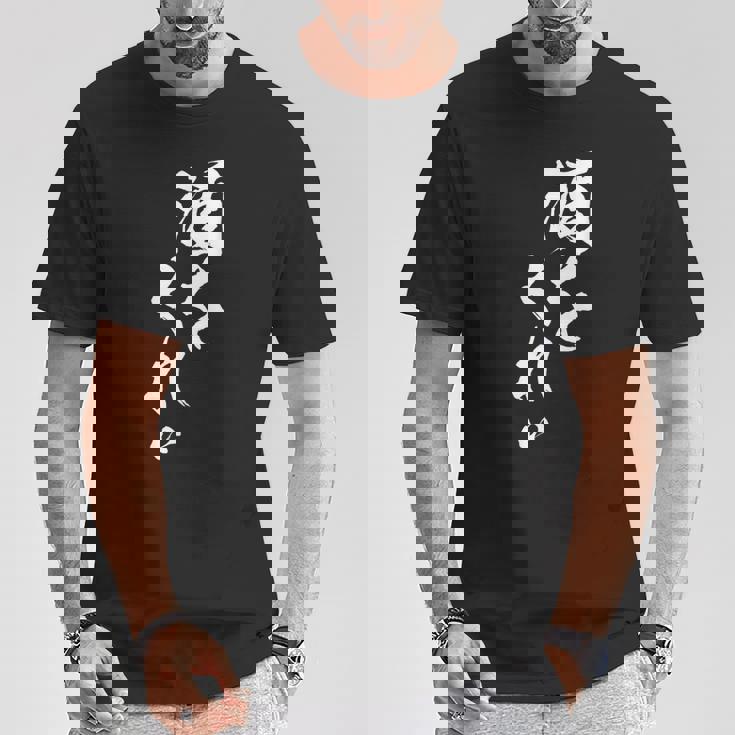 酒をくれい 面白いtシャツ 酒 メンズ おもしろ 筆文字 面白い 服 オリジナル おもしろグッズ 文字tシャツ ネタ Tシャツ 面白い贈り物