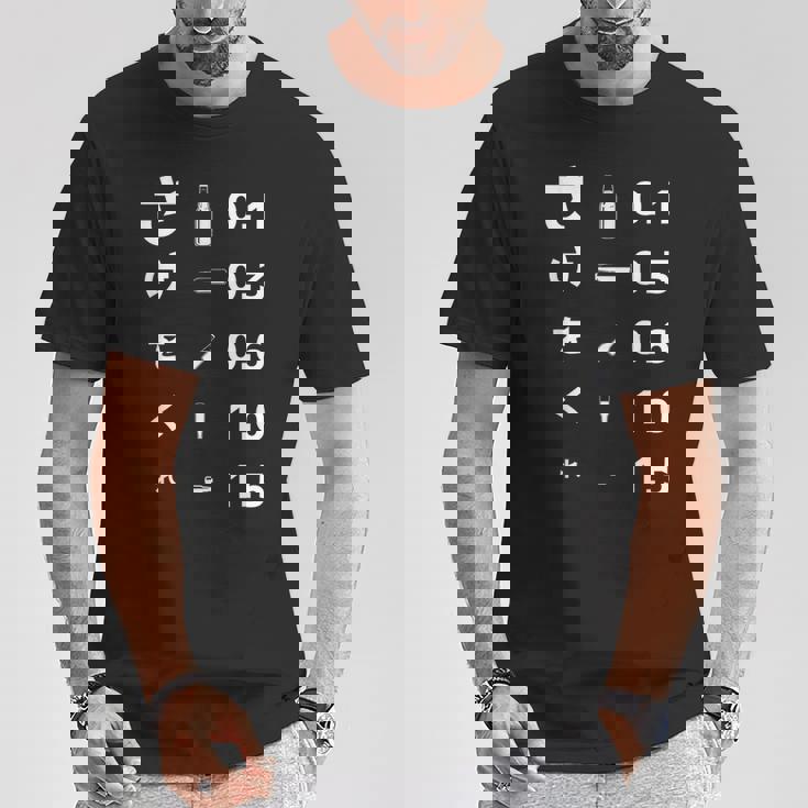 酒をくれい 面白いtシャツ 酒 メンズ おもしろ 視力検査 面白い 服 オリジナル おもしろグッズ 文字tシャツ ネタ Tシャツ 面白い贈り物