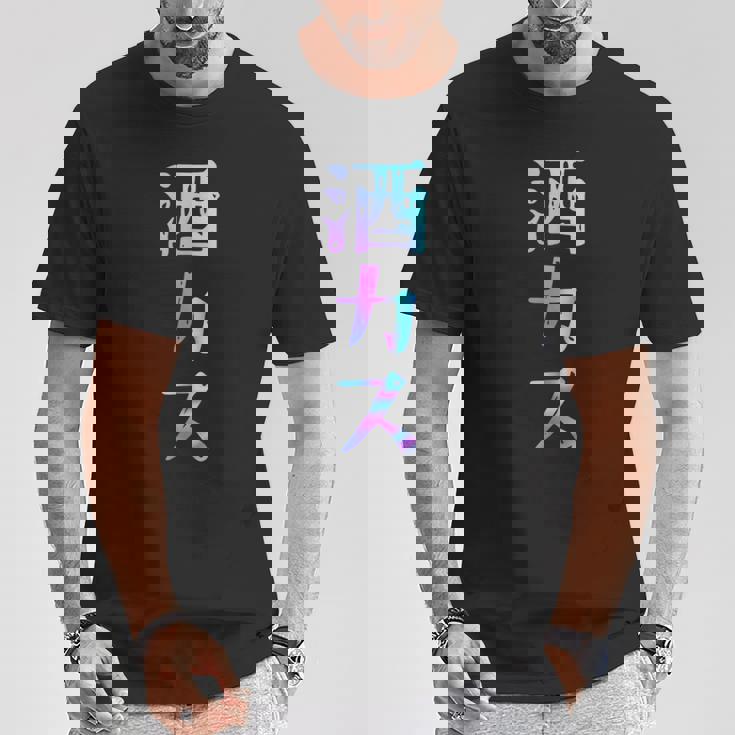 酒カス 面白いtシャツ 酒 メンズ おもしろ 筆文字 面白い 服 オリジナル おもしろグッズ 文字 Tシャツ 面白い贈り物