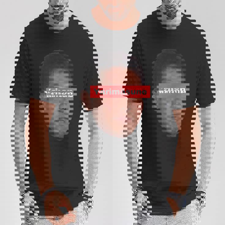 野獣先輩 やりますねぇ！ Yarimasune Tシャツ 面白い贈り物