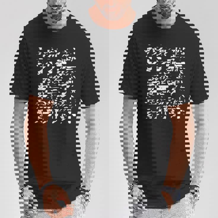 野球 面白いtシャツ 球種 ベースボール おもしろ 服 ネタ メンズ 野球部 おもしろグッズ 子供 Tシャツ 面白い贈り物