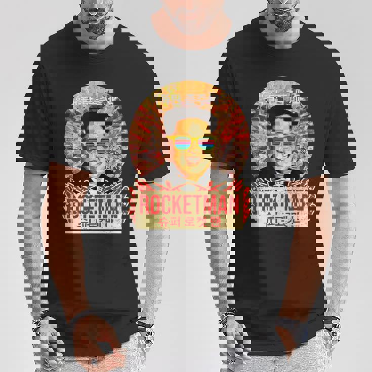金正恩ロケットマンミサイルマン北朝鮮北朝鮮 Tシャツ 面白い贈り物