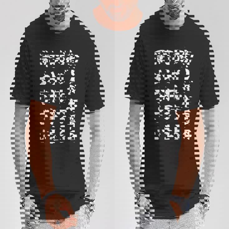 釣りバカ 面白いtシャツ 格言 釣り人 文字入り メンズ おもしろ 面白い 服 オリジナル 海釣り 川釣り 文字tシャツ Tシャツ 面白い贈り物