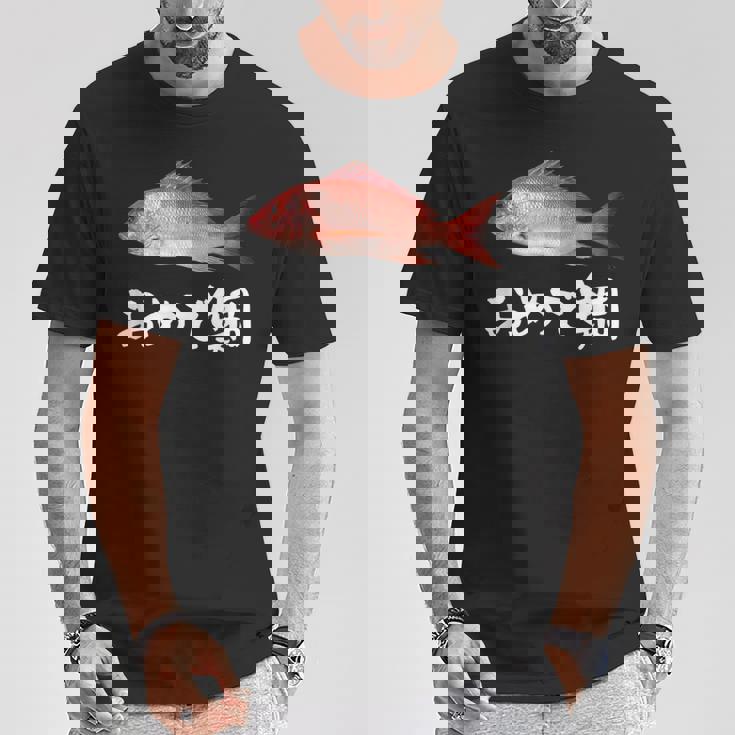 釣りバカ 面白いtシャツ 魚 釣り人 文字入り メンズ おもしろ 面白い 服 オリジナル 海釣り 川釣り 文字tシャツ Tシャツ 面白い贈り物