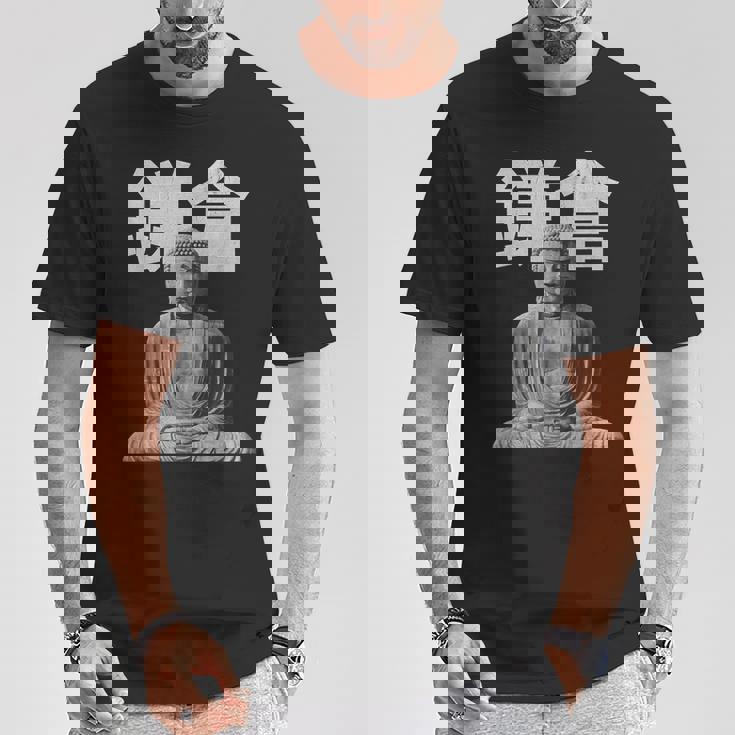 鎌倉 大仏 大仏教 日本 東京 Tシャツ 面白い贈り物