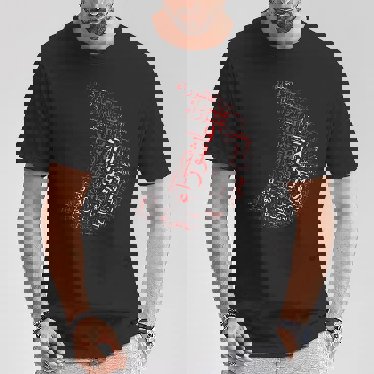 阿修羅の芸術的な半分陽気な月引用 Tシャツ 面白い贈り物