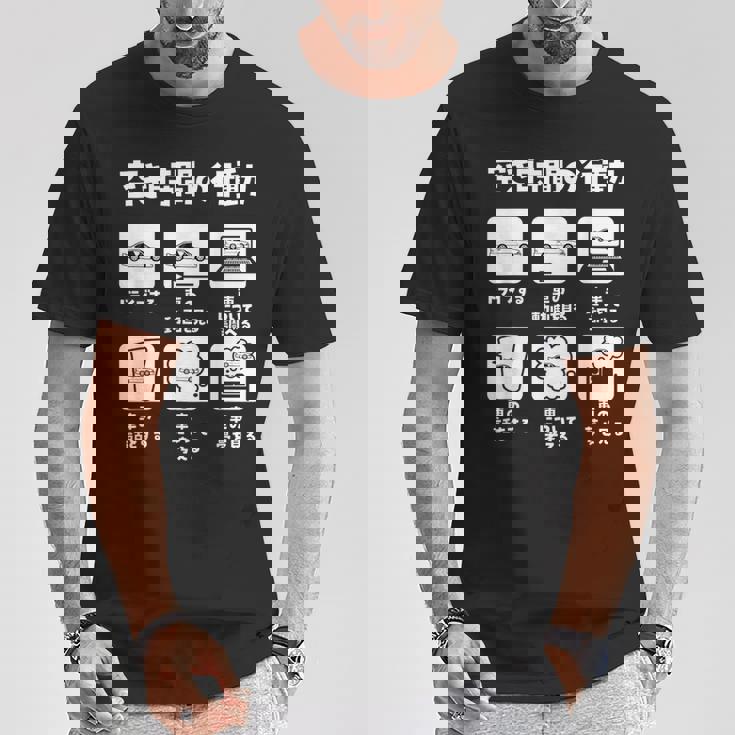 面白tシャツ 車 自動車 車いじり 面白い 父 おもしろ 面白い 60歳 父の日 ネタ カー Tシャツ 面白い贈り物