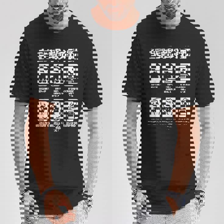 面白tシャツ 鉄道 蒸気機関車l おもしろ ビンテージ 鉄オタ メンズ グッズ ネタ 電車 Tシャツ 面白い贈り物