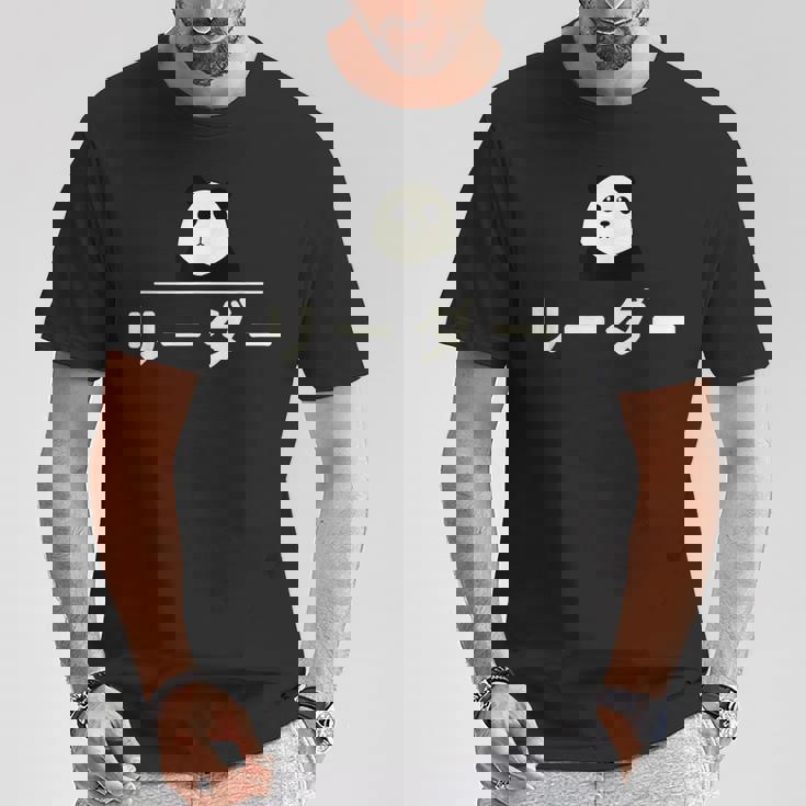 面白い 「リーダー」おもしろギャグ-ジョーク 漢字 リーダー 文字入り Tシャツ 面白い贈り物