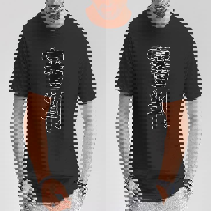 面白い ギフト 文字入り 「審判」おもしろギャグ-ジョーク 漢字 審判 Tシャツ 面白い贈り物