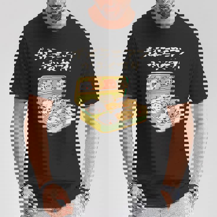 面白い ポメラニアン 犬 お薬 イヌ メンズ 犬好き グッズ かわいい おもしろ 面白い 服 ネタ Tシャツ 面白い贈り物