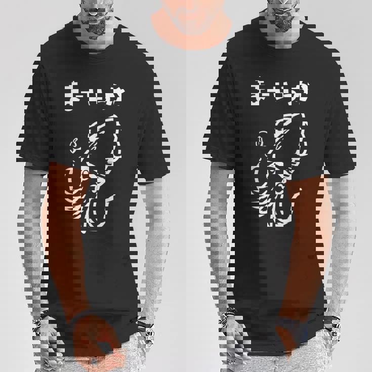 面白いtシャツ おもしろ ネタ イカ 動物 ダジャレ なんか違う メンズ 子供 おもしろ 服 グッズ Tシャツ 面白い贈り物