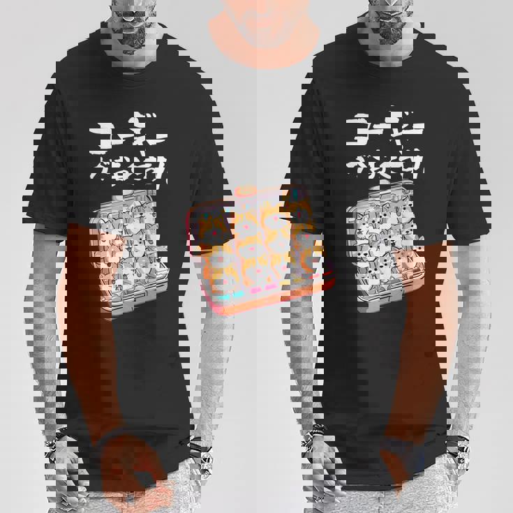 面白いtシャツ コーギー 犬 薬 イヌ わんこ メンズ 犬好き グッズ かわいい おもしろ 面白い 服 ネタ Tシャツ 面白い贈り物