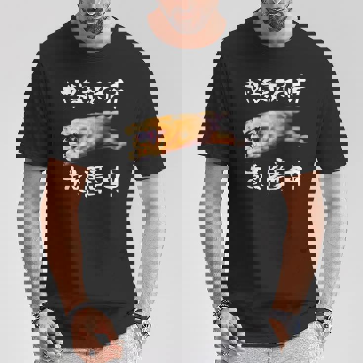 面白いtシャツ ゴールデンレトリバー やる気スイッチ イヌ メンズ グッズ おもしろ 面白い 服 ネタ Tシャツ 面白い贈り物