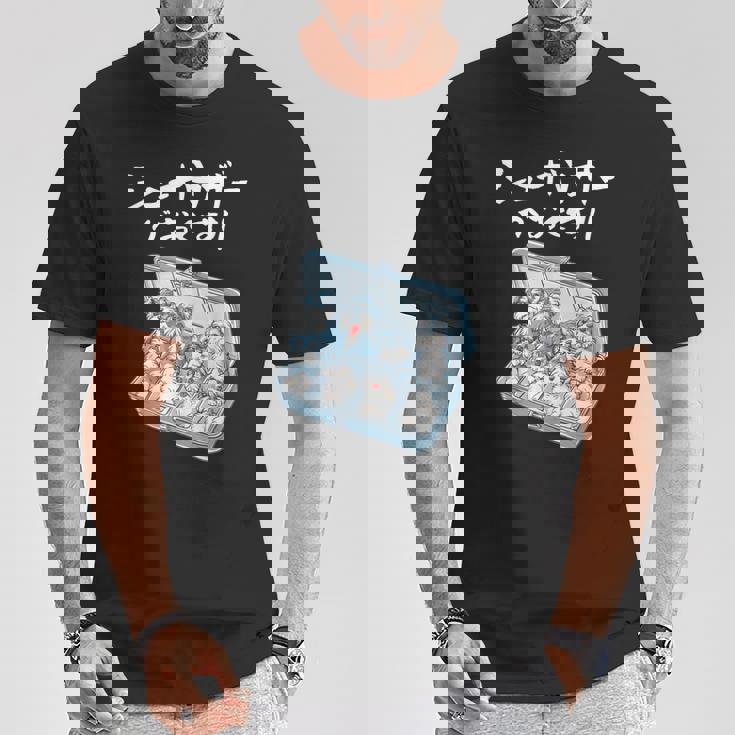 面白いtシャツ シュナウザー お薬 イヌ メンズ 犬好き グッズ かわいい おもしろ 面白い 服 ネタ 犬 Tシャツ 面白い贈り物