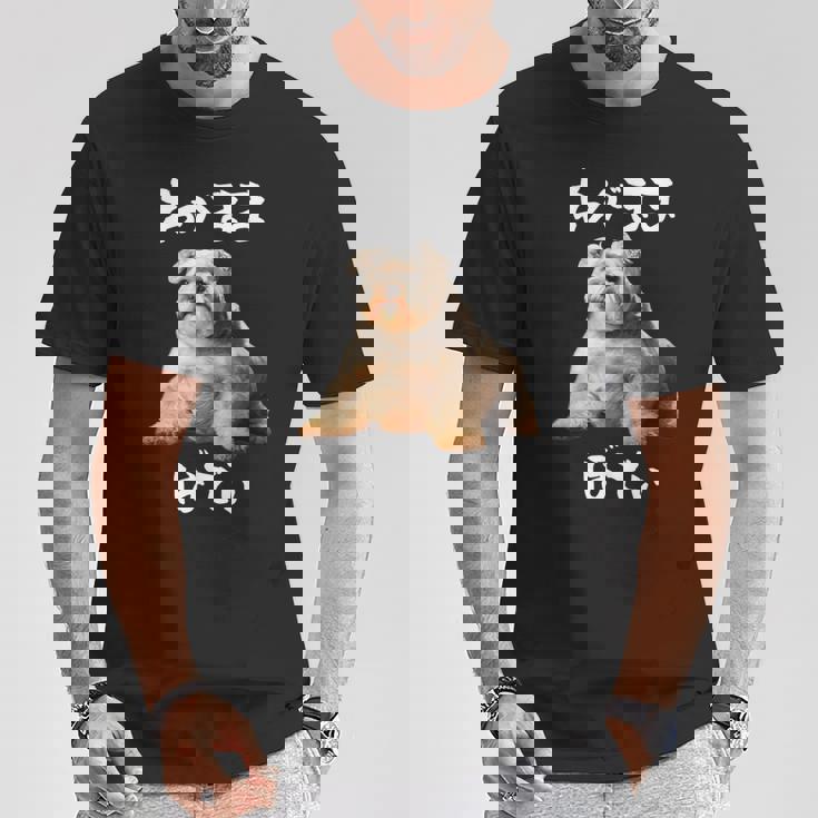 面白いtシャツ シュナウザー わがままボディ イヌ 犬 メンズ 犬好き グッズ おもしろ 面白い 服 ネタ Tシャツ 面白い贈り物