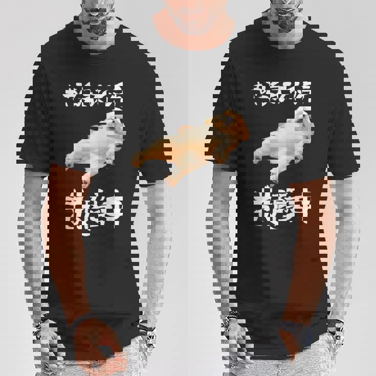 面白いtシャツ シーズー やる気スイッチ イヌ わんこ メンズ 犬好き グッズ おもしろ 面白い 服 ネタ Tシャツ 面白い贈り物