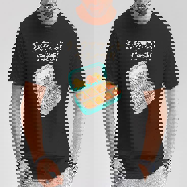 面白いtシャツ ダックスフンド 犬 お薬 イヌ メンズ 犬好き グッズ かわいい おもしろ 面白い 服 ネタ Tシャツ 面白い贈り物