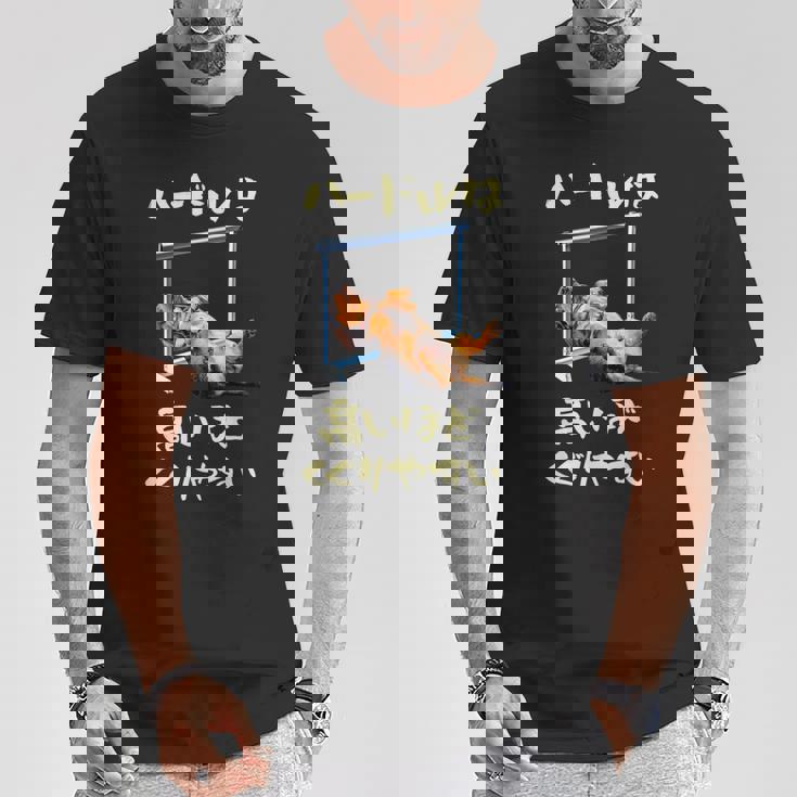 面白いtシャツ ダックスフンド 犬 ハードル メンズ 犬好き グッズ かわいい おもしろ 面白い 服 ネタ Tシャツ 面白い贈り物