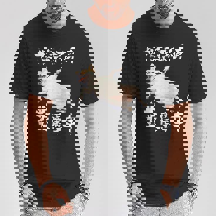 面白いtシャツ チワワ やる気スイッチ イヌ わんこ メンズ 犬好き グッズ おもしろ 面白い 服 ネタ Tシャツ 面白い贈り物