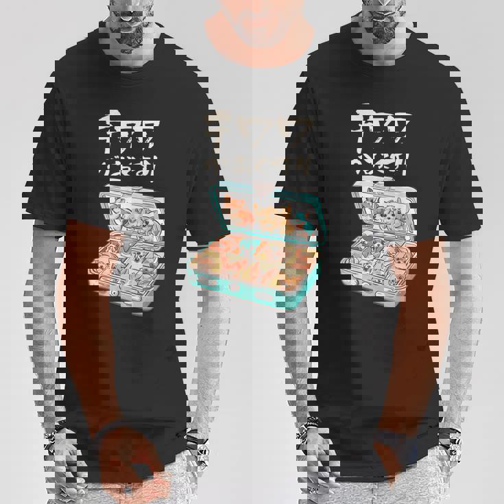 面白いtシャツ チワワ 犬 お薬 イヌ わんこ メンズ 犬好き グッズ かわいい おもしろ 面白い 服 ネタ Tシャツ 面白い贈り物