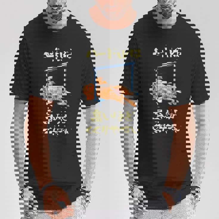 面白いtシャツ トイプードル 犬 ハードル メンズ 犬好き グッズ かわいい おもしろ 面白い 服 ネタ Tシャツ 面白い贈り物