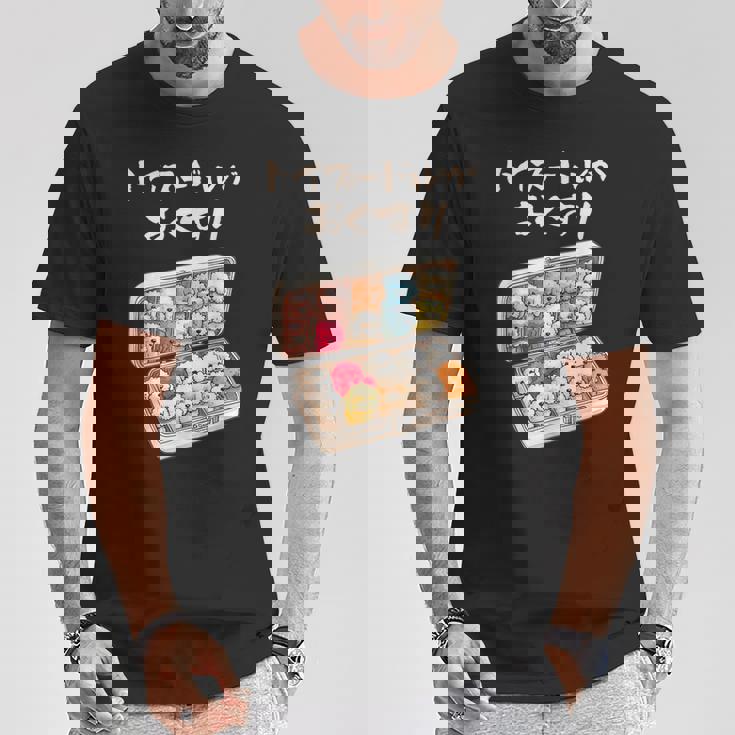 面白いtシャツ トイプードル 薬 イヌ わんこ メンズ 犬好き グッズ かわいい おもしろ 面白い 服 ネタ Tシャツ 面白い贈り物