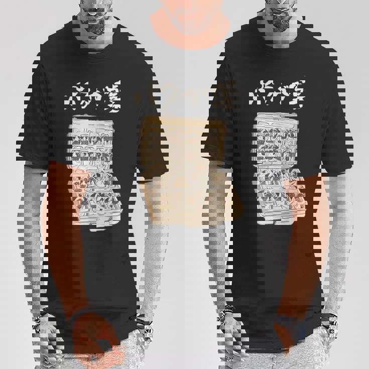 面白いtシャツ パグ 犬 お薬 イヌ わんこ メンズ 犬好き グッズ かわいい おもしろ 面白い 服 ネタ Tシャツ 面白い贈り物