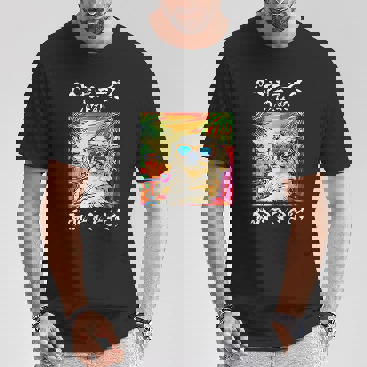 面白いtシャツ ペキニーズ イヌ わんこ メンズ 犬好き グッズ おもしろ 面白い 服 ネタ わんこ ウケ Tシャツ 面白い贈り物