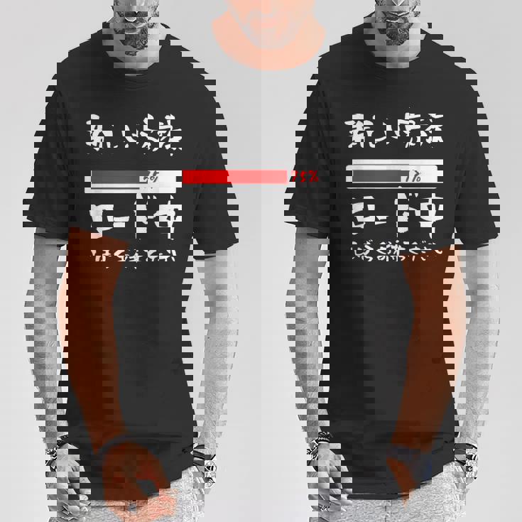 面白いtシャツ 新しい 父 母 文字入り 夫婦 おもしろ 筆文字 面白い 服 オリジナル 父の日 文字tシャツ 妊婦 Tシャツ 面白い贈り物