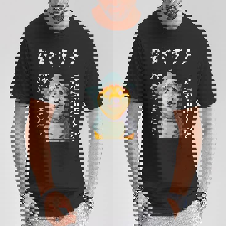 面白いtシャツ 柴犬 犬 イヌ なぐさめ サメ メンズ 犬好き グッズ かわいい おもしろ 面白い 服 ネタ Tシャツ 面白い贈り物