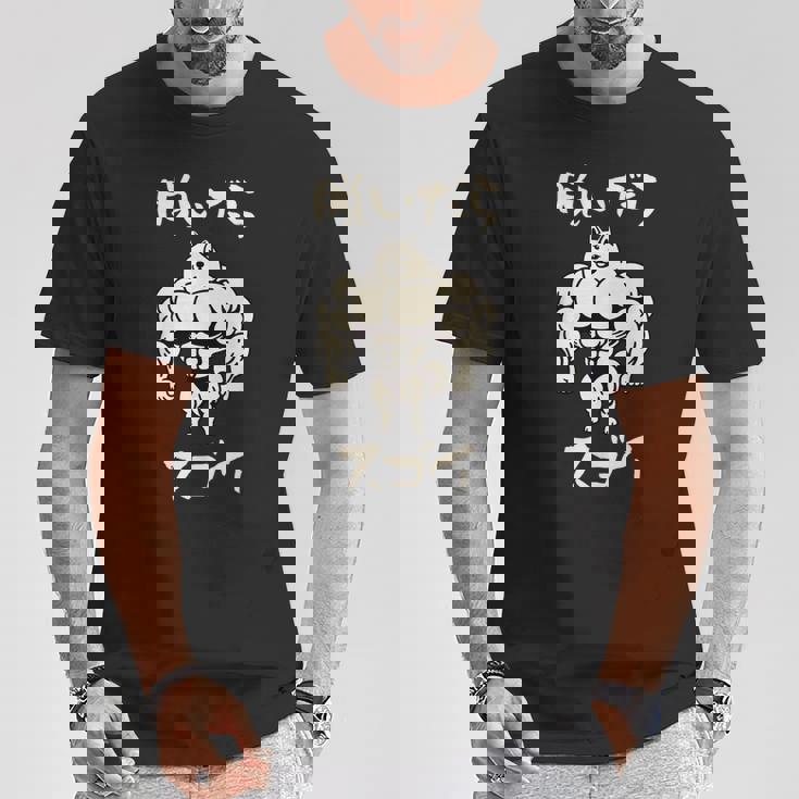 面白いtシャツ 柴犬 筋トレ 脱いだら凄い イヌ わんこ メンズ 犬好き グッズ おもしろ 面白い 服 ネタ Tシャツ 面白い贈り物